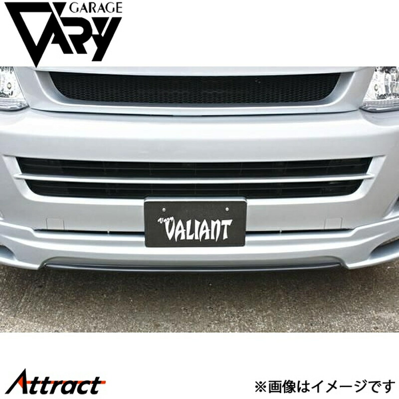 ガレージベリー ハイエース 200系 フロントスプリッター(フロントハーフ用) 平織りカーボン 18-5226 GARAGE VARY カスタムパーツ
