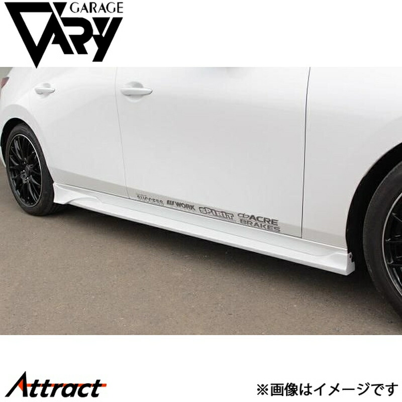 ガレージベリー MAZDA3 5BA-BPFP サイドステップ FRP 20-3002 GARAGE VARY カスタムパーツ 45,306円