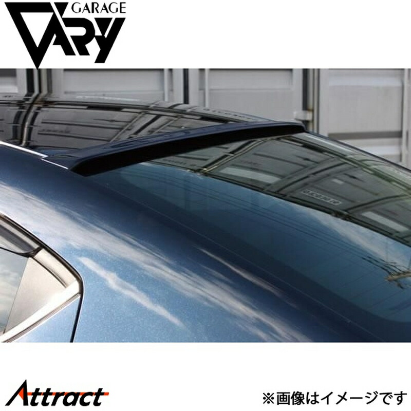 ガレージベリー アクセラセダン DBA-BMEFS ルーフスポイラー ウレタン 20-7005 GARAGE VARY カスタムパーツ 17,182円