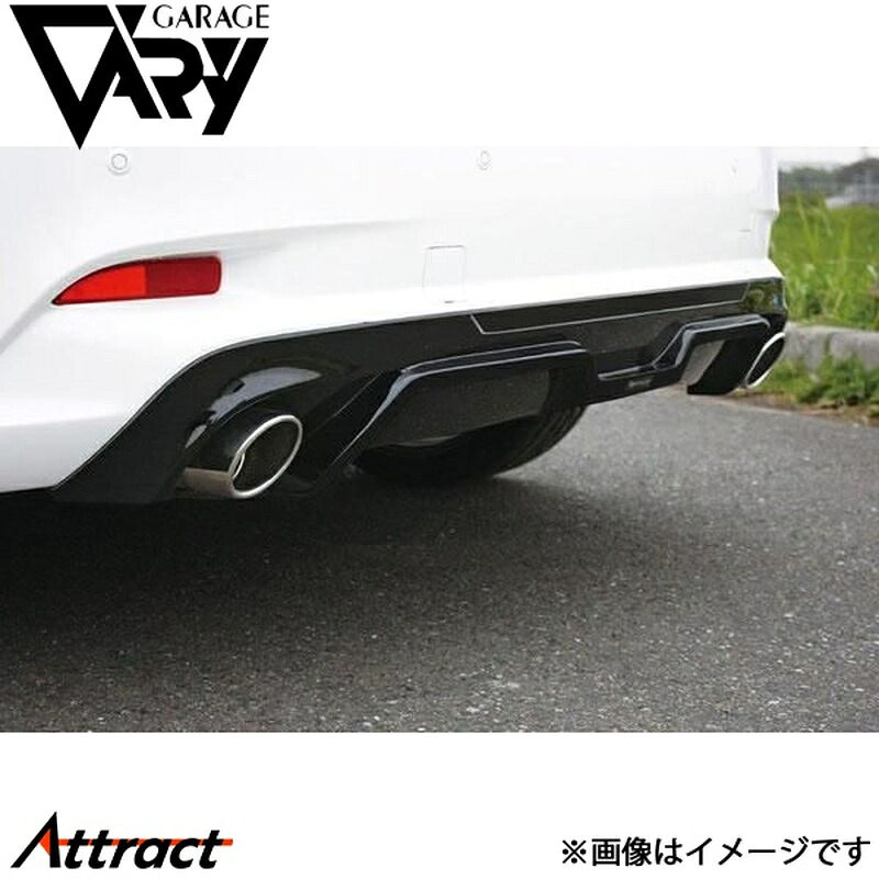 ガレージベリー アクセラ BM系 リアディフューザー ウレタン 20-7012 GARAGE VARY カスタムパーツ|Attract