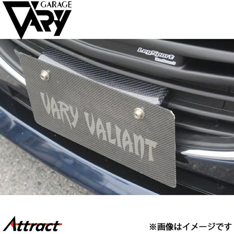 ガレージベリー アクセラ DBA-BMEFS ナンバーステー 綾織りカーボン 20-7022 GARAGE VARY カスタムパーツ