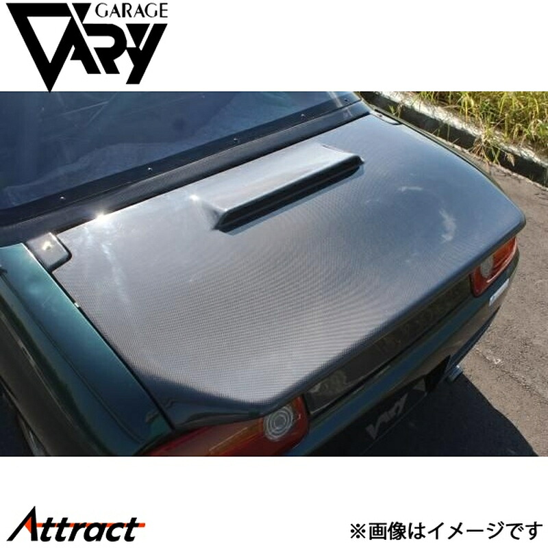 ガレージベリー ビート PP1 トランク FRP+平織りカーボン 220-4 GARAGE VARY カスタムパーツ