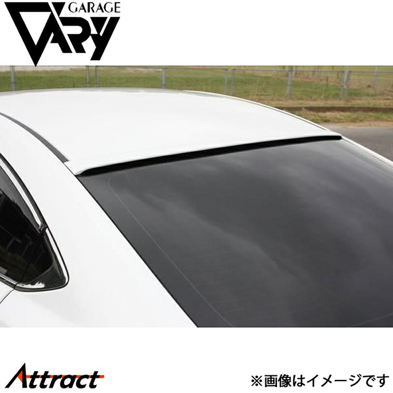 ガレージベリー アテンザセダン DBA-GJ/LDA-GJ系 ルーフスポイラー ウレタン 26-5410 GARAGE VARY カスタムパーツ