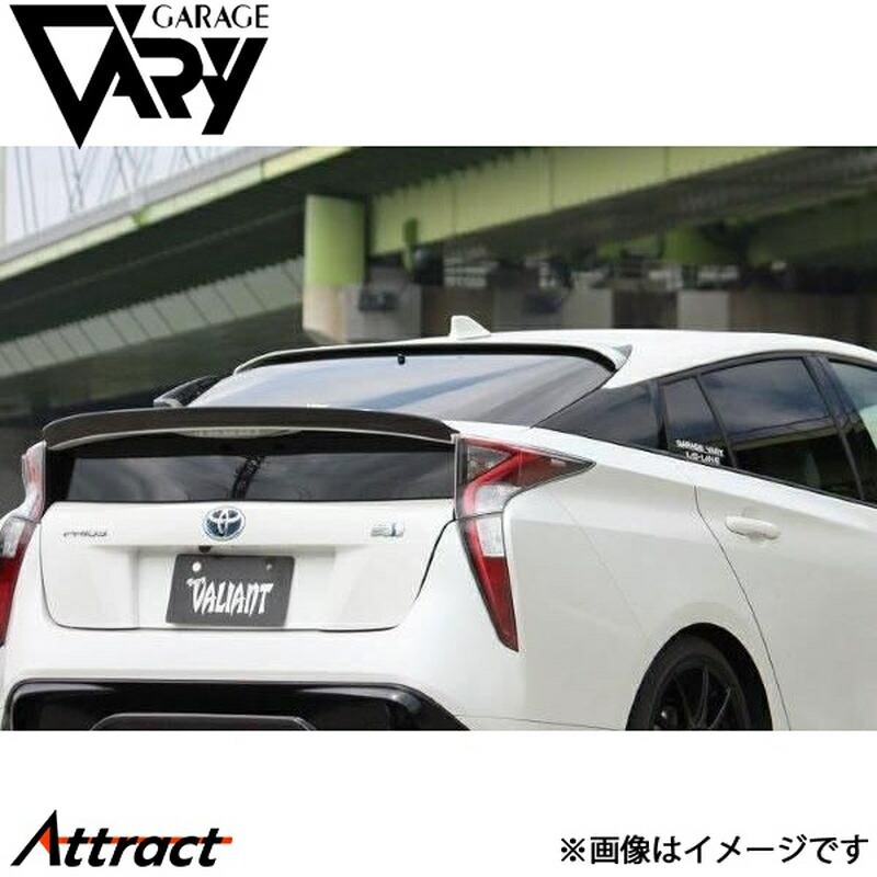 ガレージベリー プリウス ZVW50/ZVW51/ZVW55 ルーフスポイラー ウレタン 29-5002 GARAGE VARY カスタムパーツ 16,646円