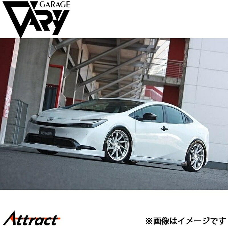 ガレージベリー プリウス MXWH60/MXWH65 フロントリップスポイラー ウレタン 29-6001 GARAGE VARY カスタムパーツ