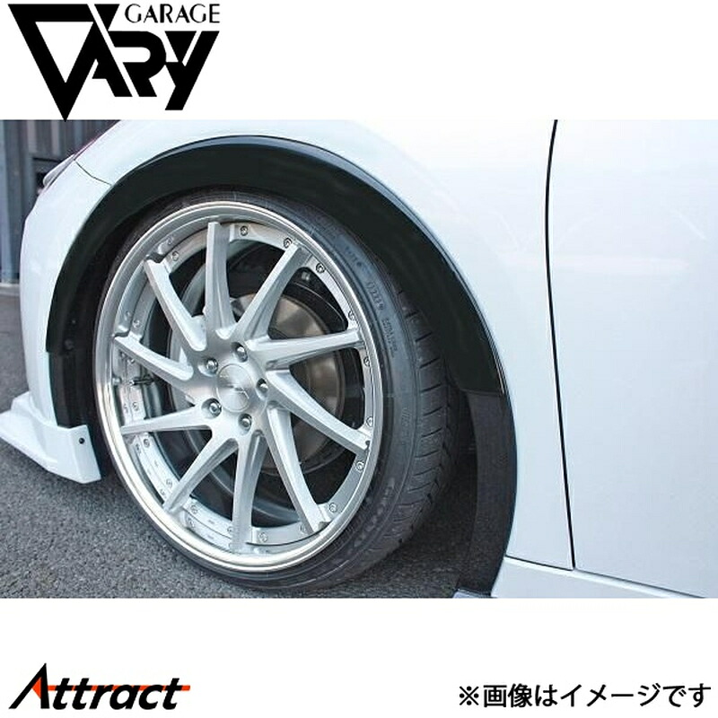 ガレージベリー プリウス MXWH60/MXWH65 ローフォルムフェンダートリム ウレタン 29-6006 GARAGE VARY カスタムパーツ