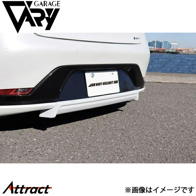 ガレージベリー プリウス MXWH60/MXWH65 センターディフューザー FRP 29-6013 GARAGE VARY カスタムパーツ