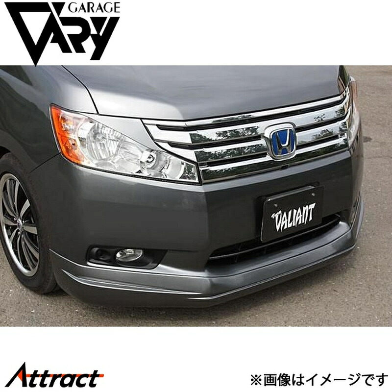 ガレージベリー ステップワゴン DBA-RK フロントリップ ウレタン 3-5111 GARAGE VARY カスタムパーツ