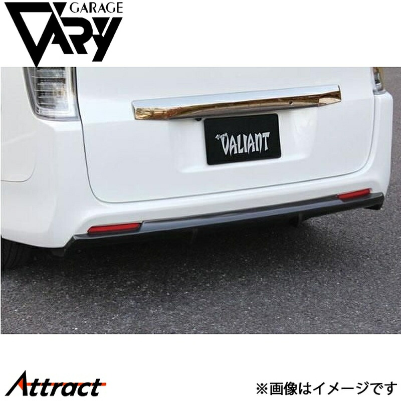 ガレージベリー ステップワゴンスパーダ DBA-RK リアディフューザー 平織りカーボン 3-5116 GARAGE VARY カスタムパーツ