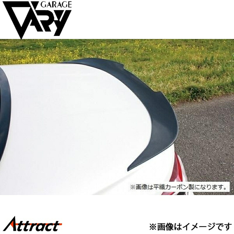 ガレージベリー コペン セロ 3BA-LA400K/3BA-LA400A トランクスポイラー FRP 30-1013 GARAGE VARY カスタムパーツ