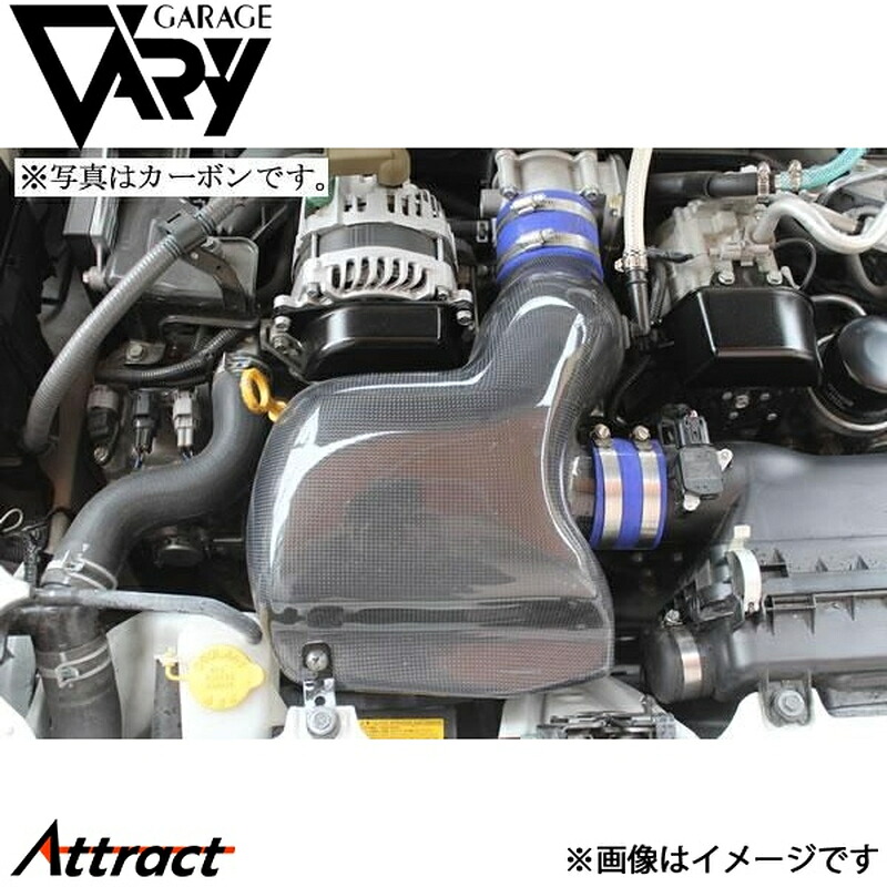 ガレージベリー 86 インテークBOX FRP 30-2025 GARAGE VARY カスタムパーツ