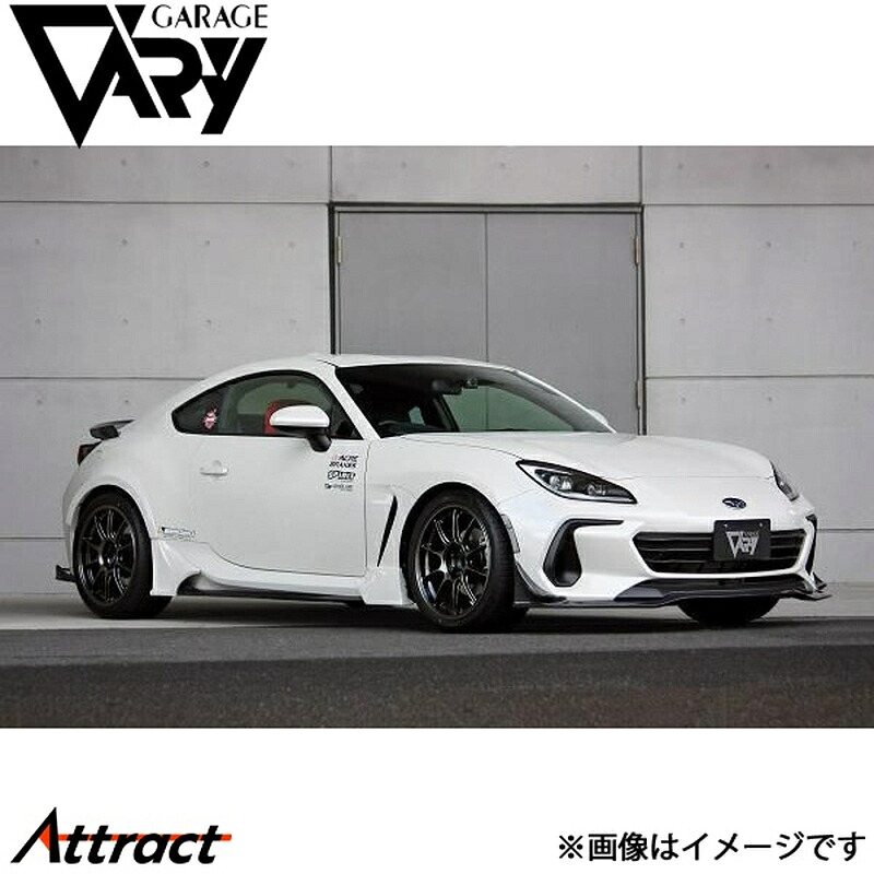 ガレージベリー BRZ ZD8 グライドリップスポイラー 平織りカーボン 30-3102 GARAGE VARY カスタムパーツ|Attract