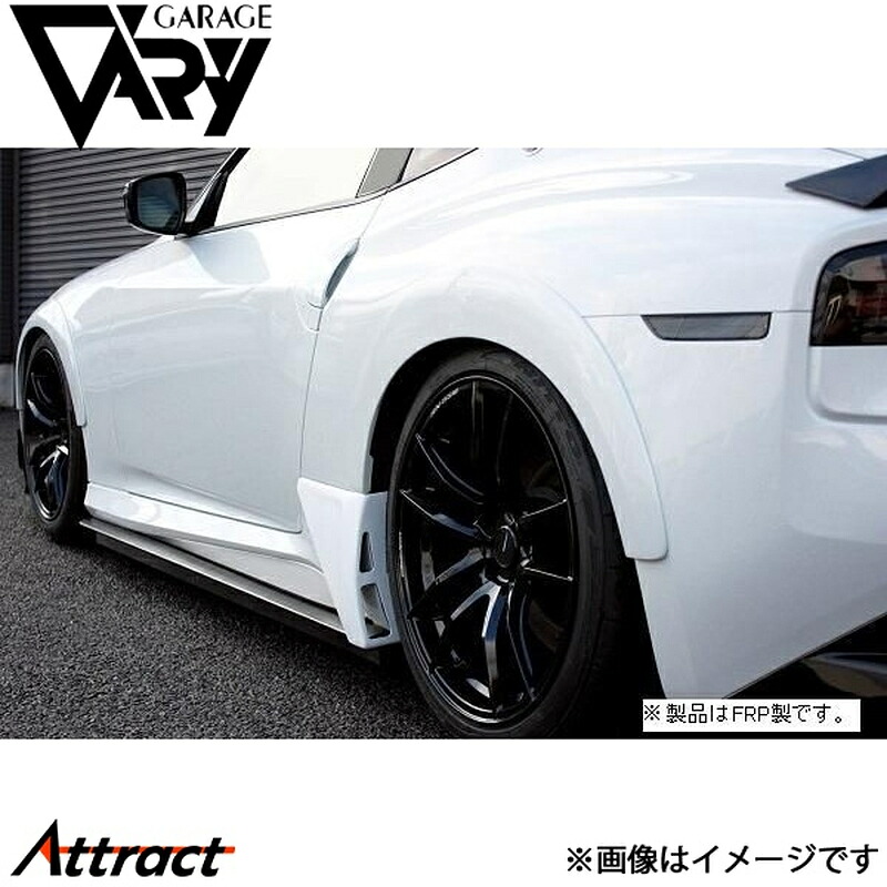 ガレージベリー フェアレディZ RZ34 リアサイドガーニッシュ 綾織りカーボン 30-3412 GARAGE VARY カスタムパーツ