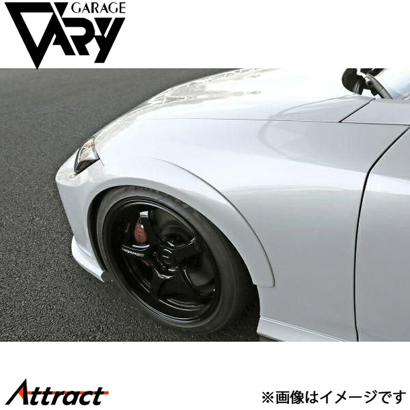 ガレージベリー/Vary」フェアレディZ(RZ34)用グライドリップスポイラー