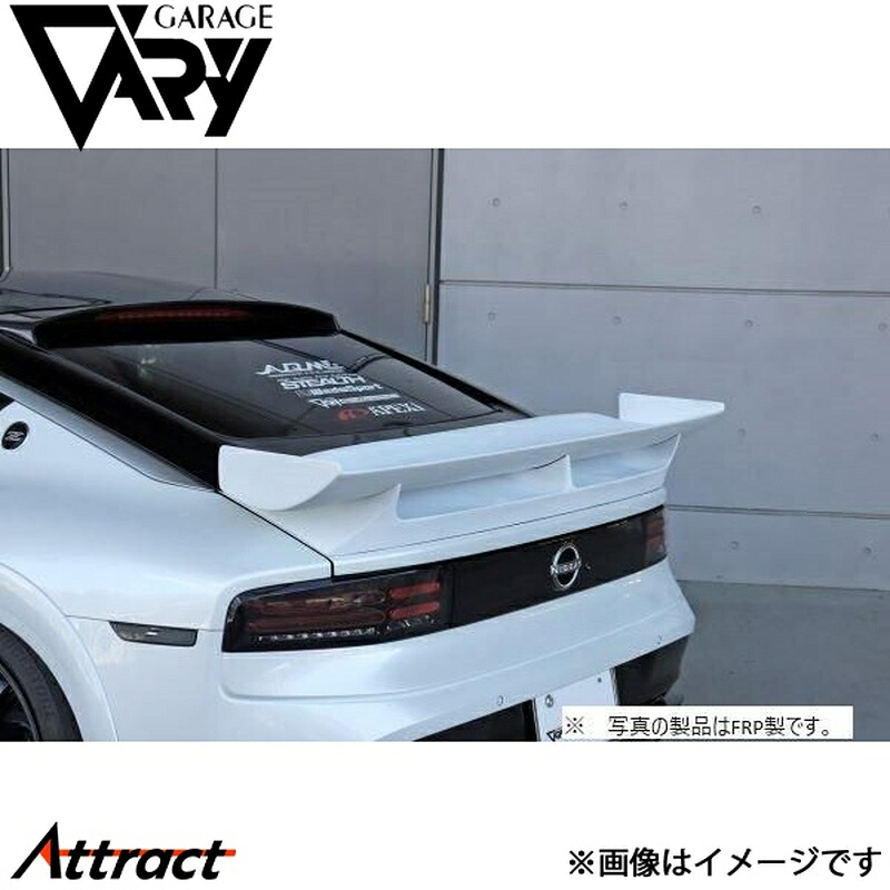 ガレージベリー フェアレディZ RZ34 GTゲートウイング 綾織りカーボン 30-3424 GARAGE VARY カスタムパーツ