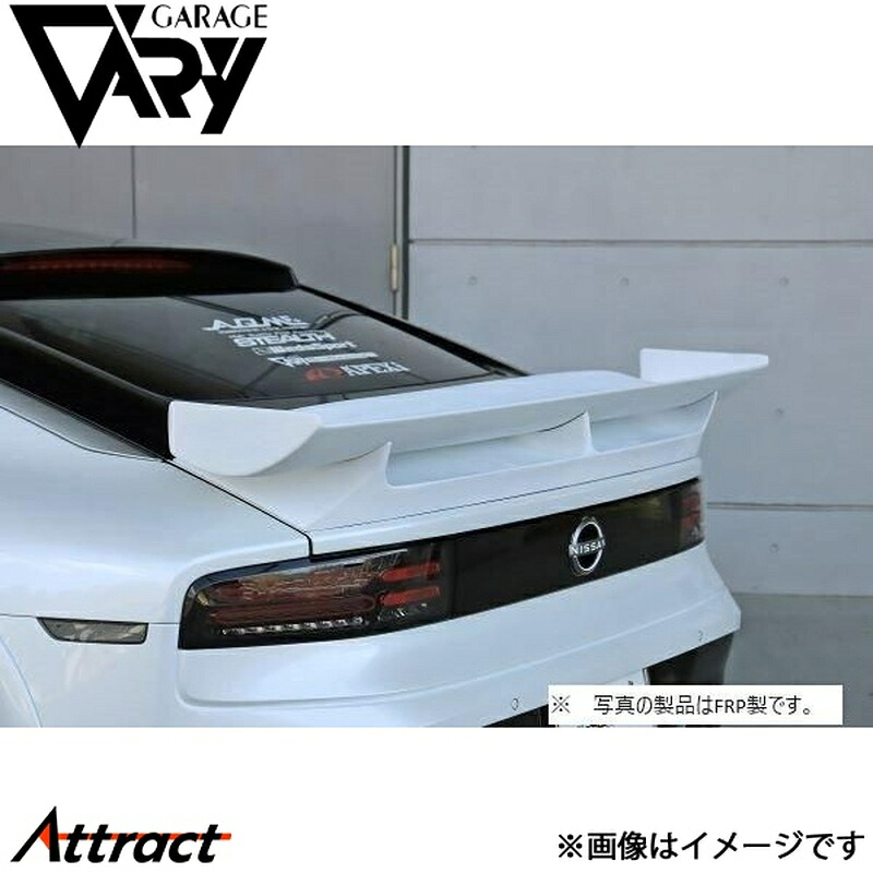 ガレージベリー フェアレディZ RZ34 GTゲートウイング FRP+綾織りカーボン 30-3426 GARAGE VARY カスタムパーツ｜Attract