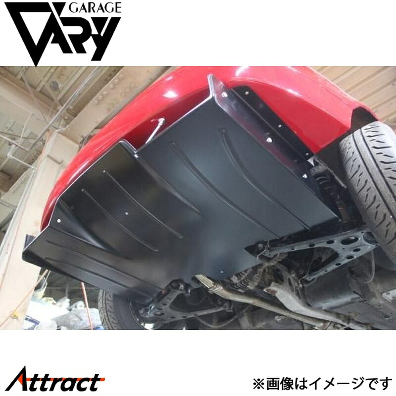 ガレージベリー NAロードスター 汎用 リアアンダーパネル FRP 30-4003 GARAGE VARY カスタムパーツ