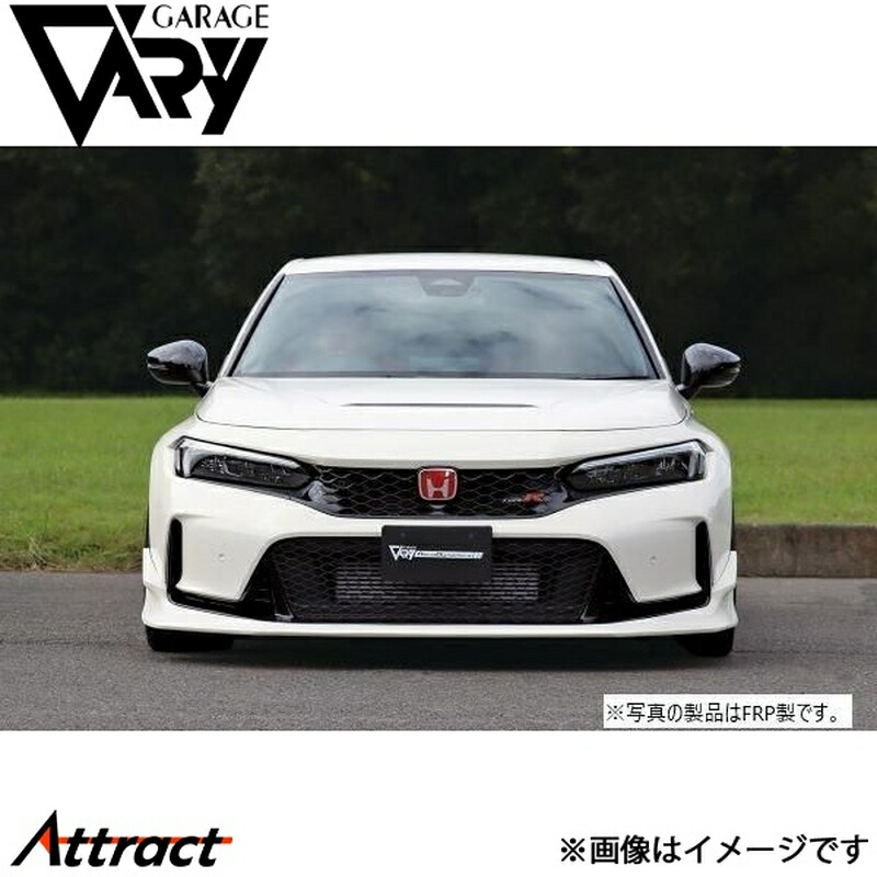 ガレージベリー シビック TYPE-R FL5 グライドリップスポイラー 平織りカーボン 30-5002 GARAGE VARY カスタムパーツ
