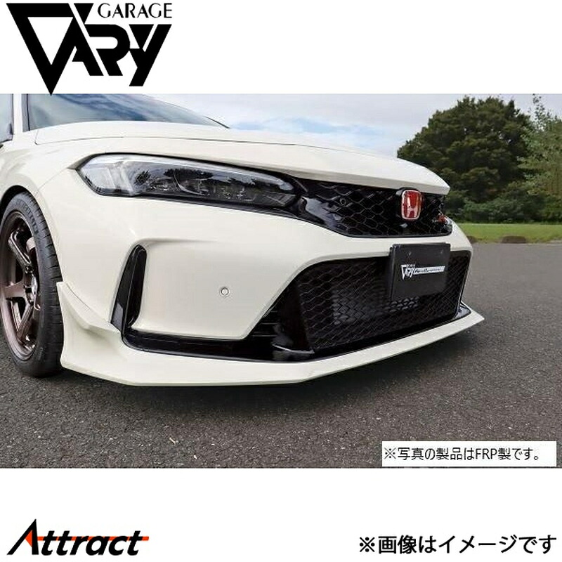 ガレージベリー シビック TYPE-R FL5 グライドリップスポイラー 綾織りカーボン 30-5003 GARAGE VARY カスタムパーツ