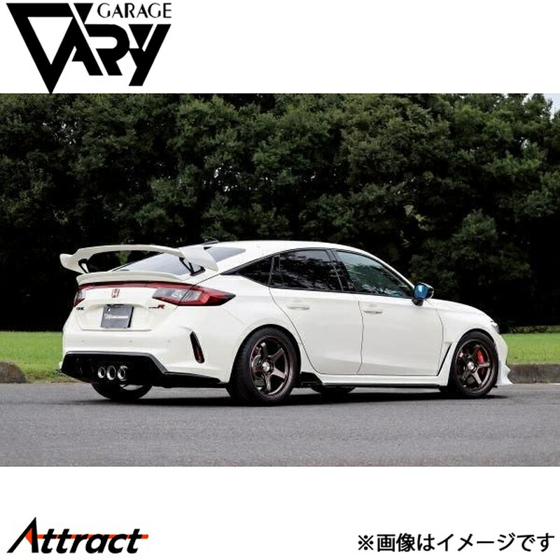 ガレージベリー シビック TYPE-R FL5 GTウイング FRP 30-5004 GARAGE VARY カスタムパーツ|Attract