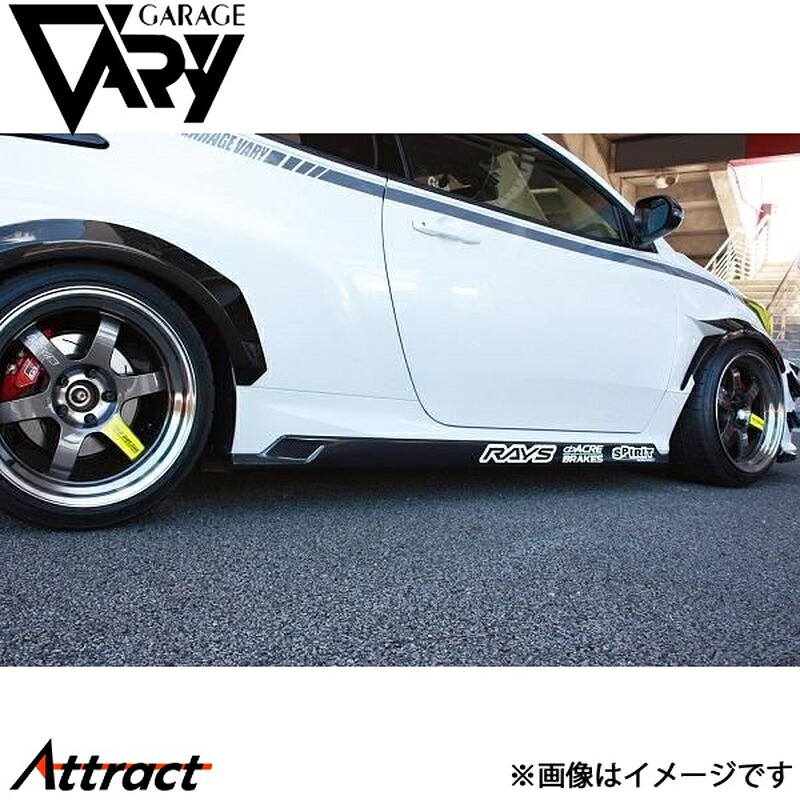 ガレージベリー GRヤリス 4BA-GXPA16 サイドステップ 綾織りカーボン 30-8004 GARAGE VARY カスタムパーツ|Attract