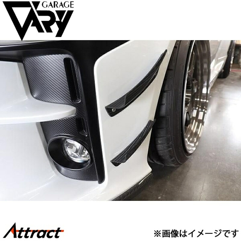 ガレージベリー GRヤリス 4BA-GXPA16 カナード 綾織りカーボン 30-8014 GARAGE VARY カスタムパーツ