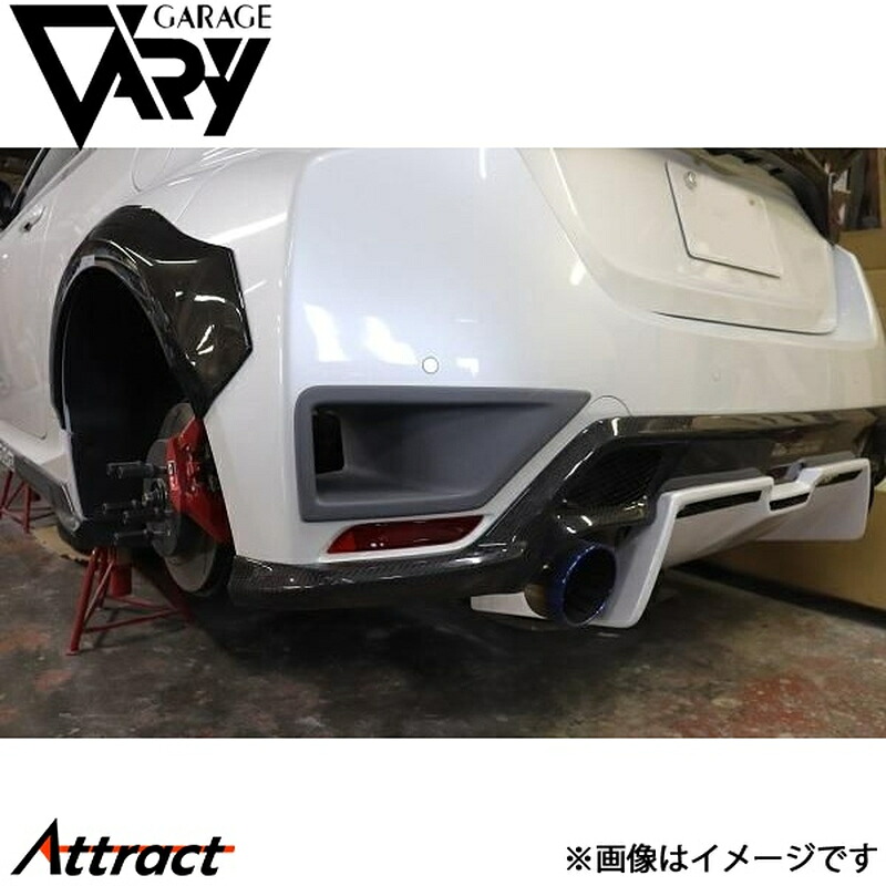 ガレージベリー GRヤリス 4BA-GXPA16 リアダクトパネル FRP 30-8017 GARAGE VARY カスタムパーツ｜Attract