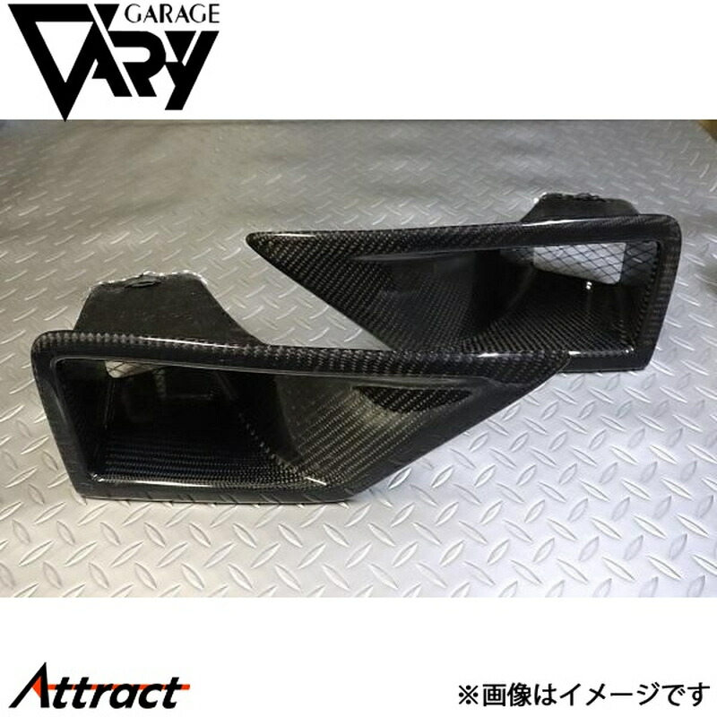 ガレージベリー GRヤリス 4BA-GXPA16 リアダクトパネル 綾織りカーボン 30-8018 GARAGE VARY カスタムパーツ｜Attract