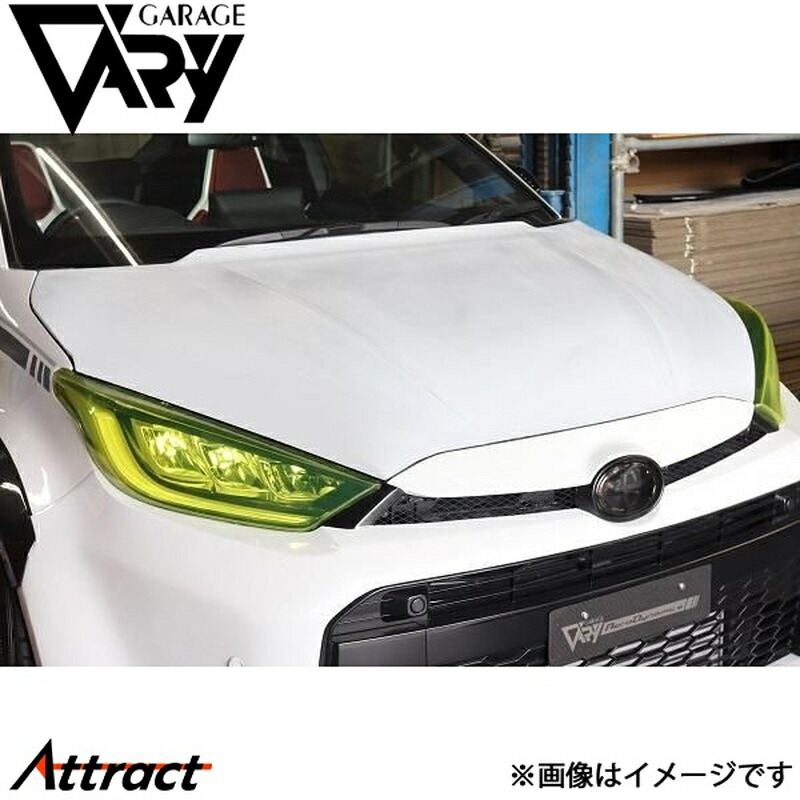 ガレージベリー GRヤリス 4BA-GXPA16 ボンネット FRP 30-8019 GARAGE VARY カスタムパーツ