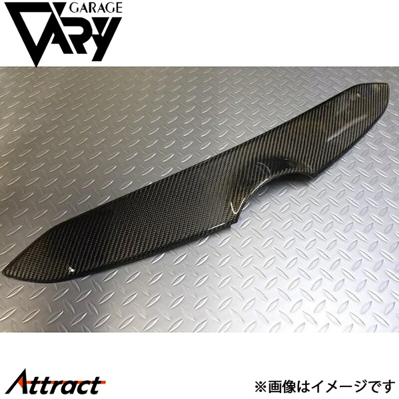 ガレージベリー GRヤリス 4BA-GXPA16 ノーズカバー 綾織りカーボン 30-8029 GARAGE VARY カスタムパーツ｜Attract