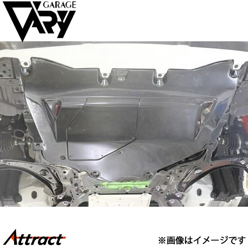 ガレージベリー GRヤリス 4BA-GXPA16 フロントアンダーパネル 黒ゲルFRP 30-8030 GARAGE VARY カスタムパーツ｜Attract