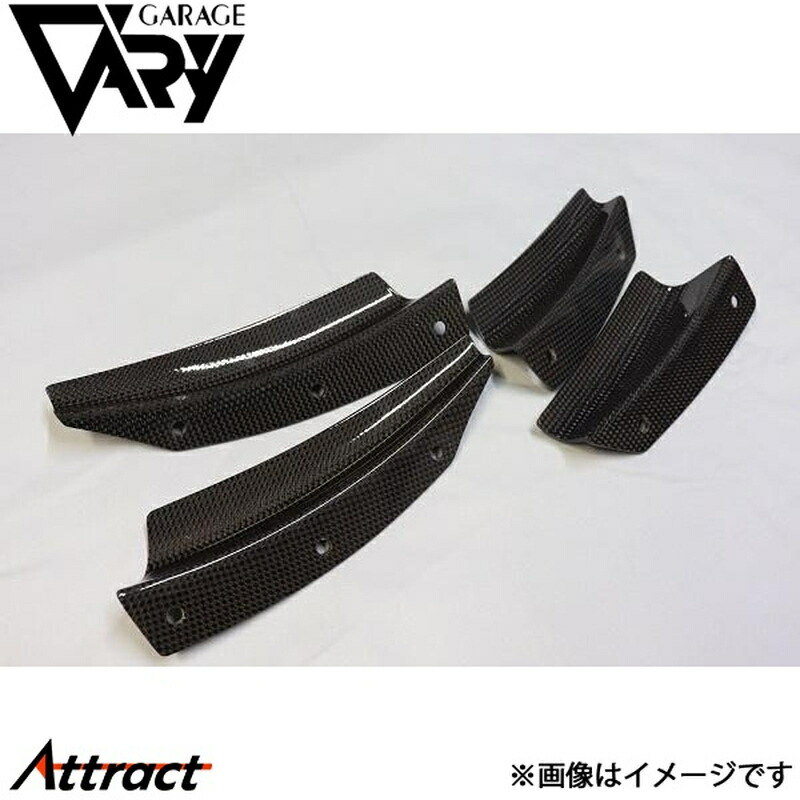ガレージベリー GRヤリス 4BA-GXPA16 カナード 平織りカーボン 30-8031 GARAGE VARY カスタムパーツ