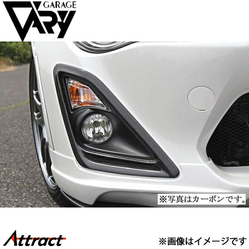 ガレージベリー 86 ZN6 移設パネル FRP 30-9991 GARAGE VARY カスタムパーツ