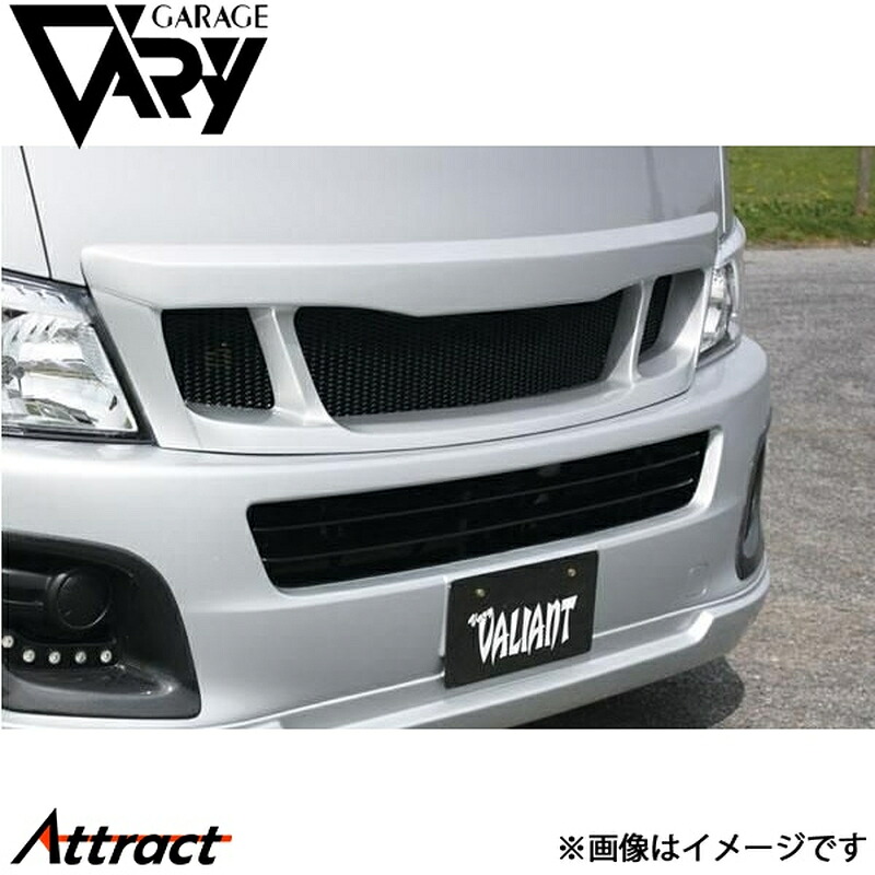 ガレージベリー NV350キャラバン E26 フロントグリル FRP 31-0022 GARAGE VARY カスタムパーツ