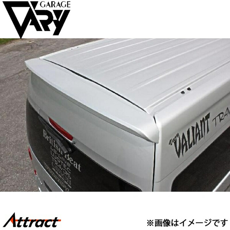 ガレージベリー NV350キャラバン E26 リアルーフスポイラー FRP 31-0025 GARAGE VARY カスタムパーツ