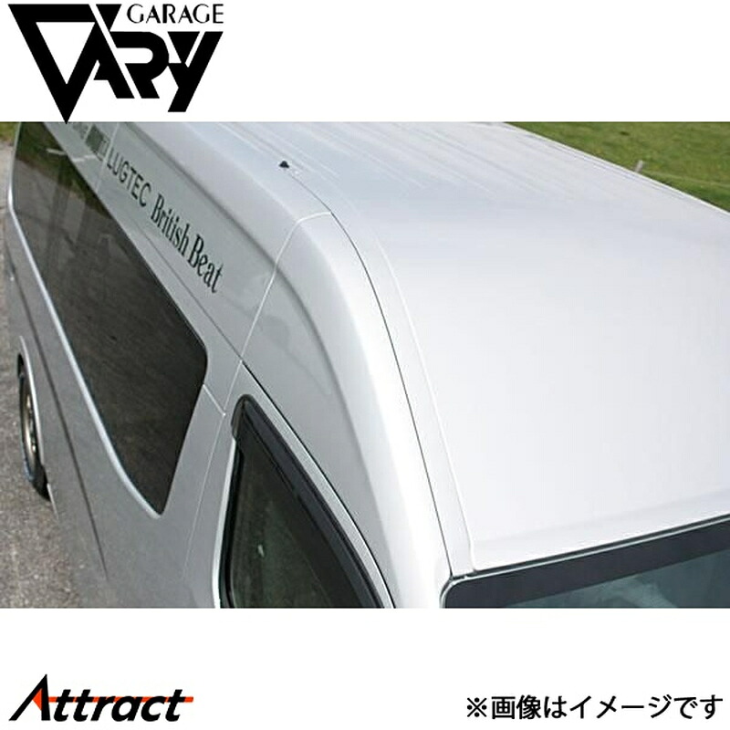 ガレージベリー NV350キャラバン E26 ルーフレールスムージングパネル FRP 31-0028 GARAGE VARY カスタムパーツ
