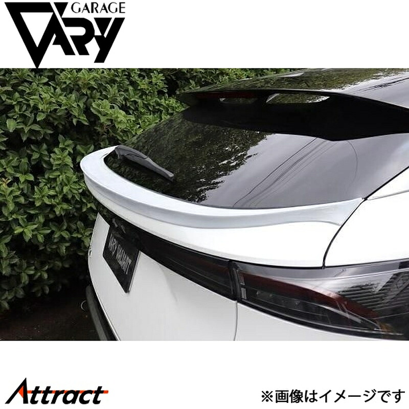 ガレージベリー アリア ZAA-FEO 日産ARIYA ゲートスポイラー FRP 31-6005 GARAGE VARY カスタムパーツ｜Attract