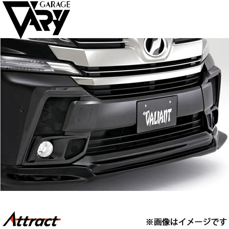 ガレージベリー ヴェルファイア GGH30W/GGH35W/AGH30W/AGH35W フォグランプパネル FRP 33-5302 GARAGE VARY カスタムパーツ|Attract