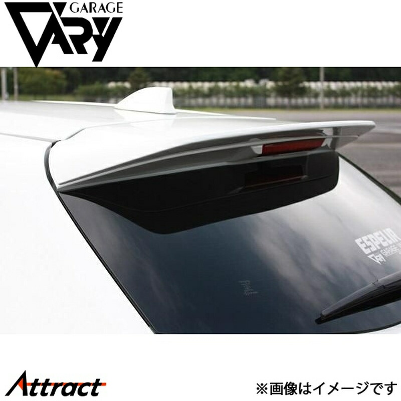 ガレージベリー カローラツーリング 6AA-ZWE211W リアルーフスポイラー ウレタン 33-6002 GARAGE VARY カスタムパーツ