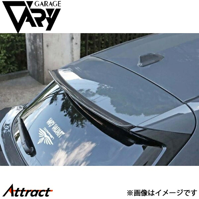 ガレージベリー クラウンスポーツ AZSH36W リアルーフリップ 綾織りカーボン 33-9006 GARAGE VARY カスタムパーツ