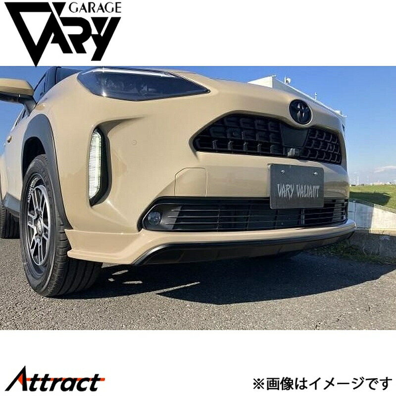 楽天市場】MODELLISTA モデリスタ シグネチャーイルミグリル