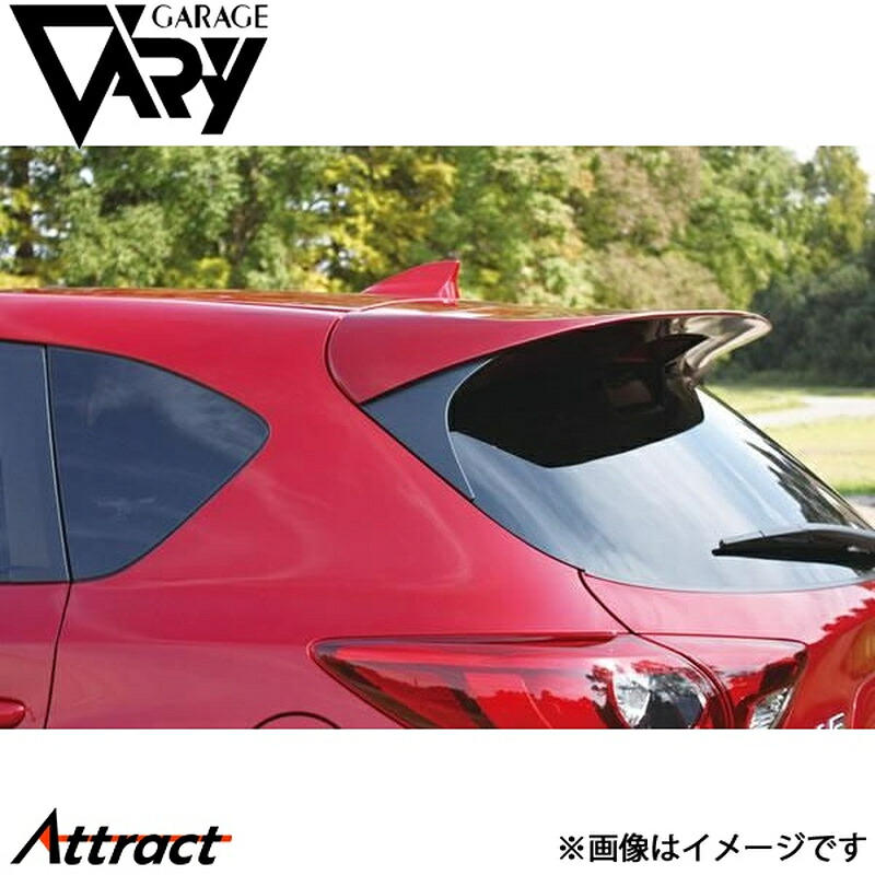 ガレージベリー CX-5 DBA-KEEFW/KEEAW/LDA-KE2FW/KE2AW リアルーフスポイラー ウレタン 35-0011 GARAGE VARY カスタムパーツ|Attract