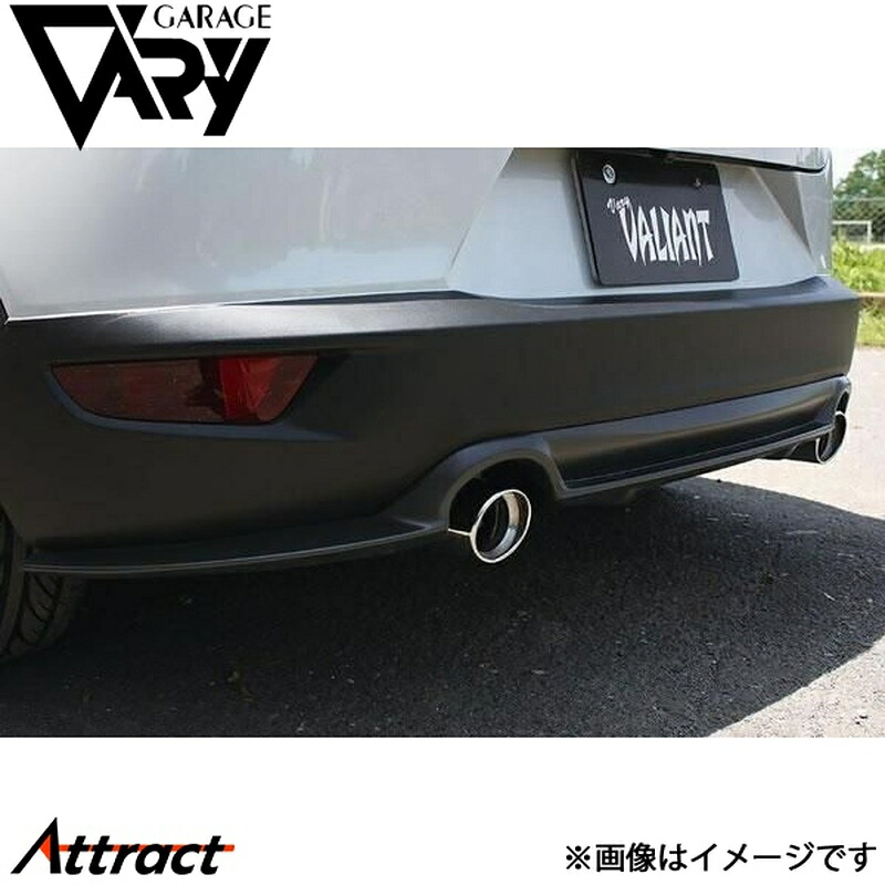 ガレージベリー CX-3 DK5FW/DK5AW リアディフューザー ウレタン 35-1003 GARAGE VARY カスタムパーツ|Attract