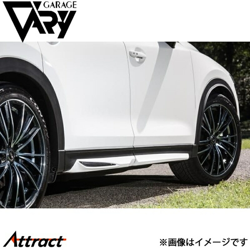 ガレージベリー CX-8 3DA-KG2P サイドガーニッシュ用 カーボンプレート 綾織りカーボン 35-2004 GARAGE VARY カスタムパーツ 16,361円