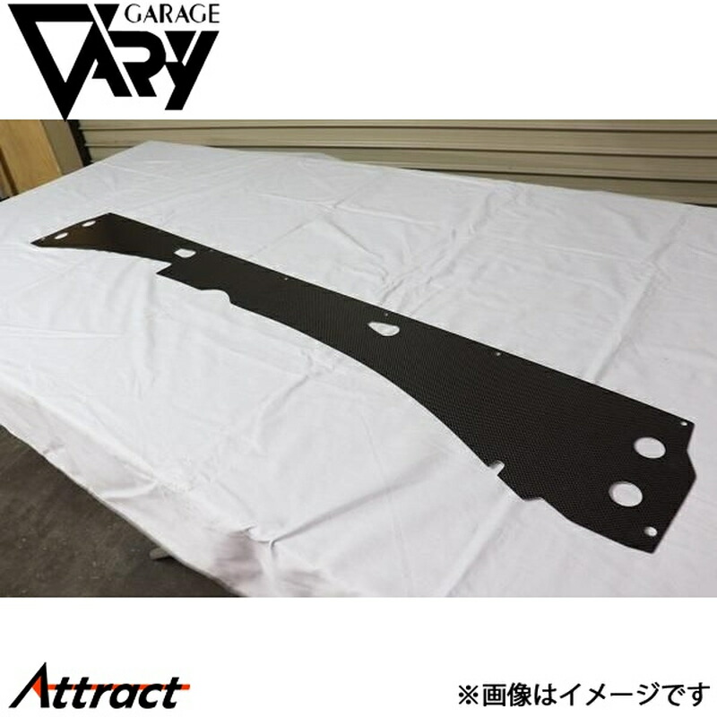 ガレージベリー NAロードスター バッフルカバー カーボン 4031 GARAGE VARY カスタムパーツ