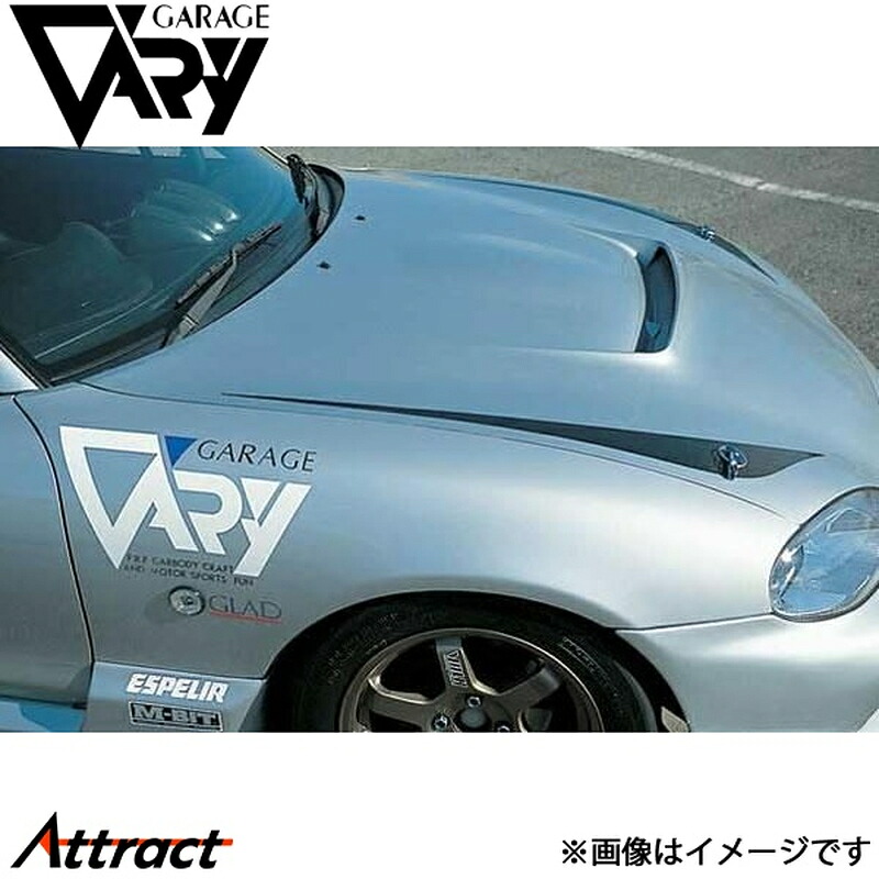 ガレージベリー NBロードスター ボンネット FRP 4062 GARAGE VARY カスタムパーツ