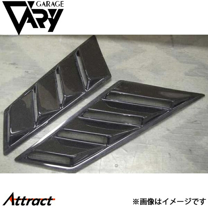 ガレージベリー NBロードスター シャークダクト 左右セット カーボン 4104 GARAGE VARY カスタムパーツ