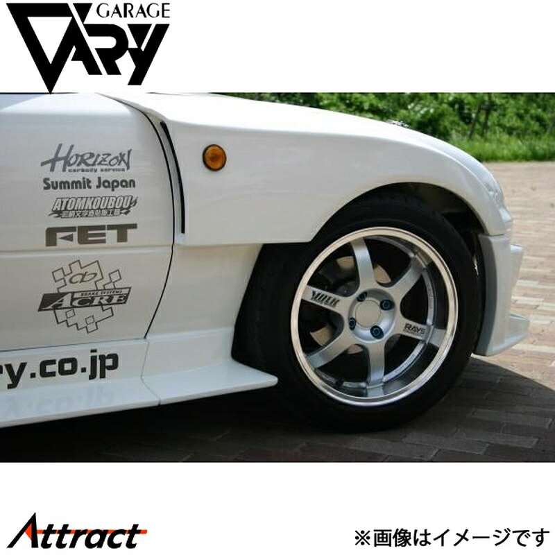 ガレージベリー NAロードスター フロントフェンダー T-1 FRP 4108 GARAGE VARY カスタムパーツ