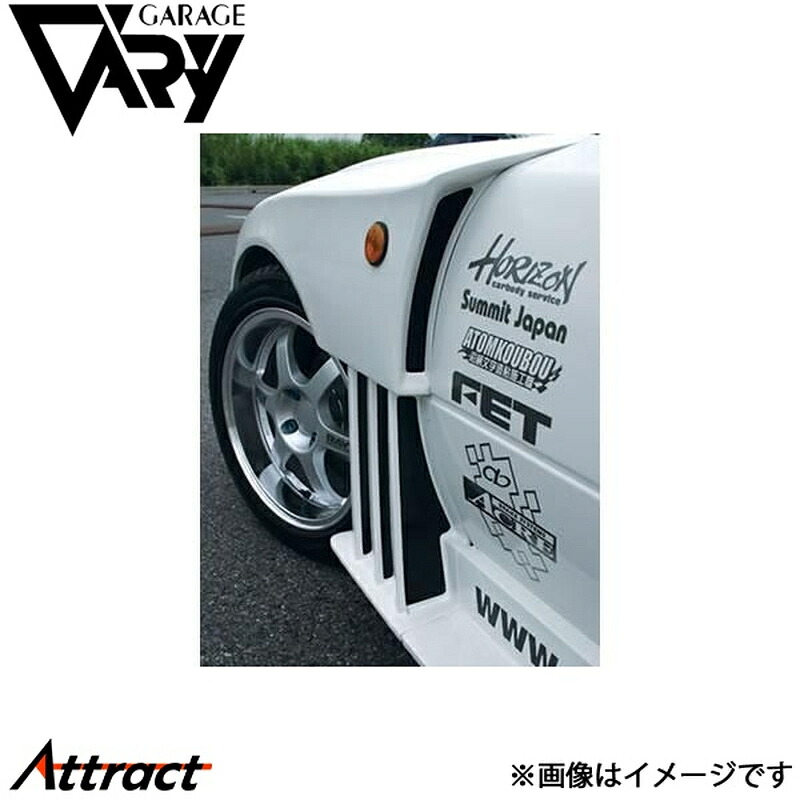 ガレージベリー NAロードスター フロントフェンダー T-2 FRP 4109 GARAGE VARY カスタムパーツ