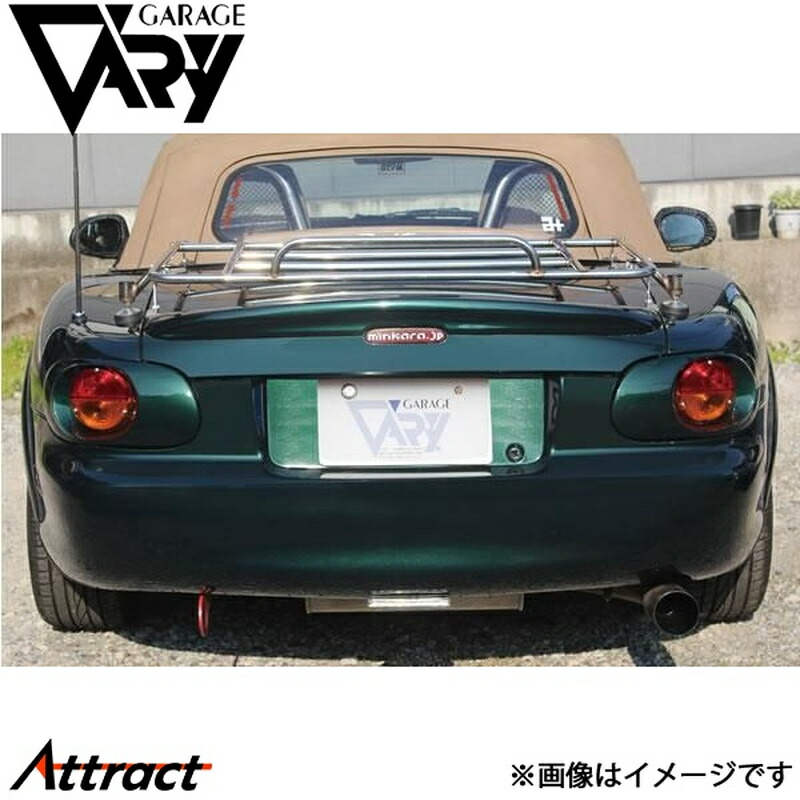 ガレージベリー NBロードスター ノスタルジックテール 左右セット FRP 4131 GARAGE VARY カスタムパーツ